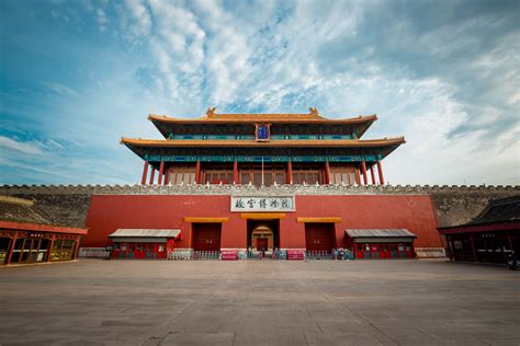 the palace museum and the forbidden city